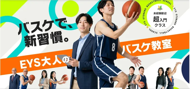 2nd Community株式会社　立川スタジオのアルバイト・バイト求人情報