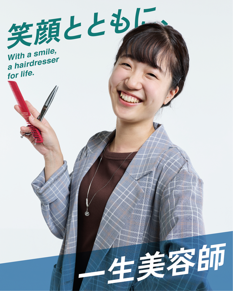 株式会社オオクシ/カットオンリークラブ平井のアルバイト・バイト求人情報-02
