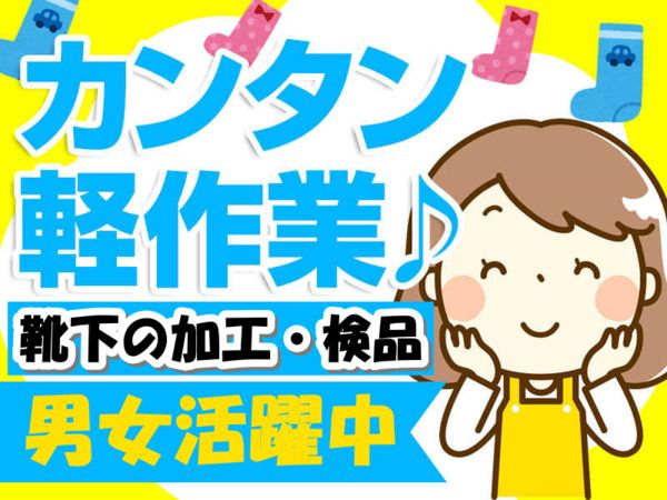 株式会社ナラーズ