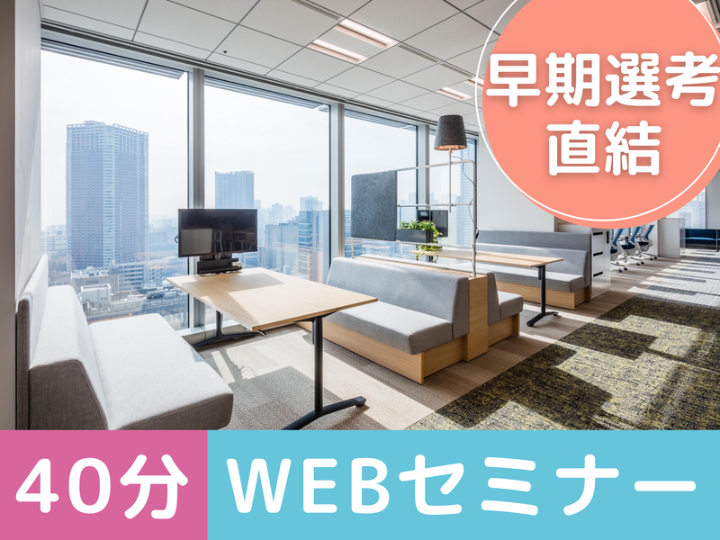 株式会社ソルクシーズ