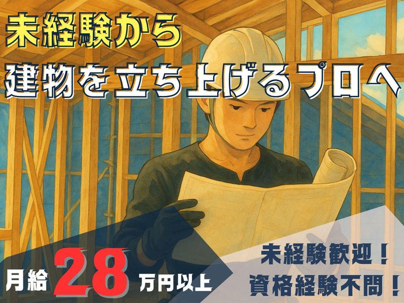 株式会社Ｅ－ＳＴＹＬＥの求人・転職情報