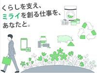 株式会社ダルトン　大阪(粉体機械事業部)のアルバイト・バイト求人情報-03