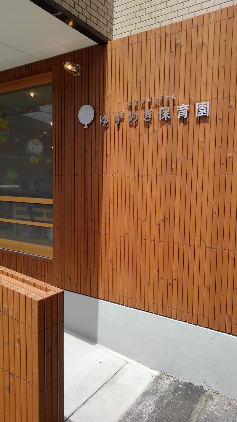 株式会社リーディング．ラボの求人・転職情報