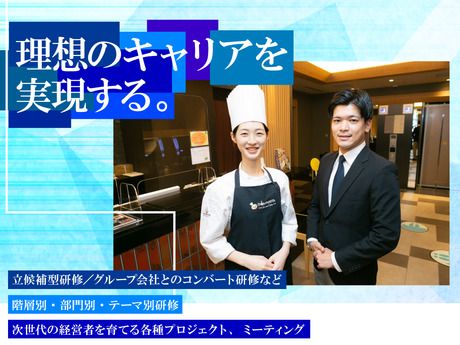 ドーミーイン　敦賀のアルバイト・バイト求人情報-02