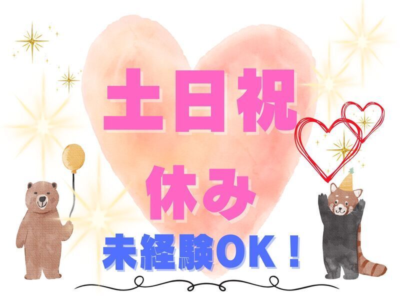 株式会社ケイ・プランニング