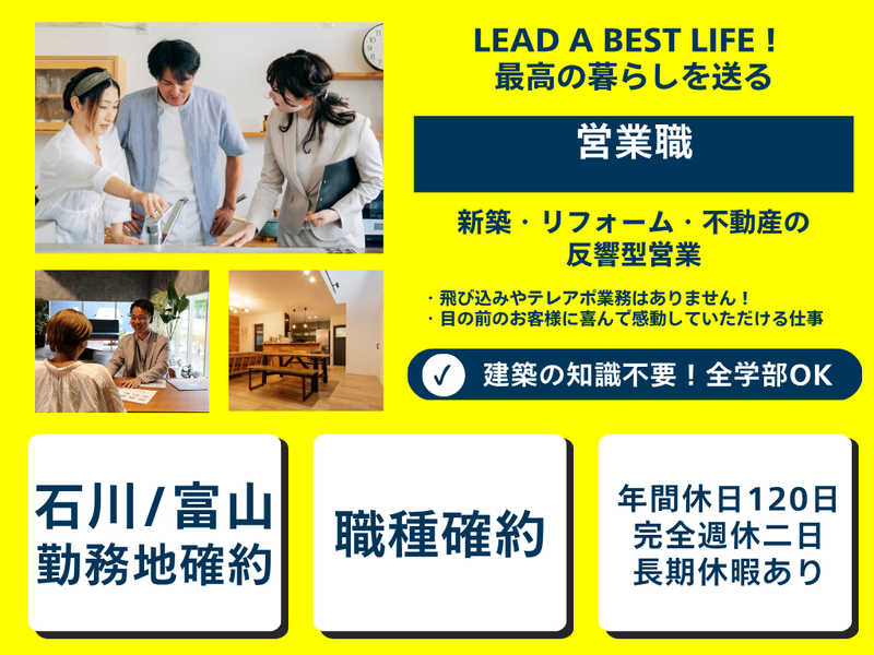 株式会社オリバー