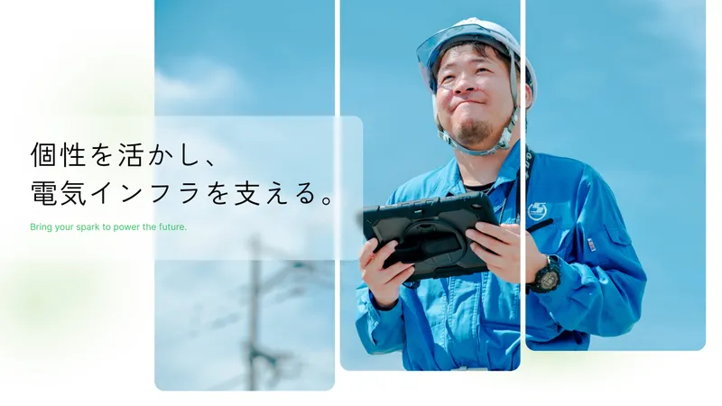 株式会社ユニティーシステムの求人・転職情報
