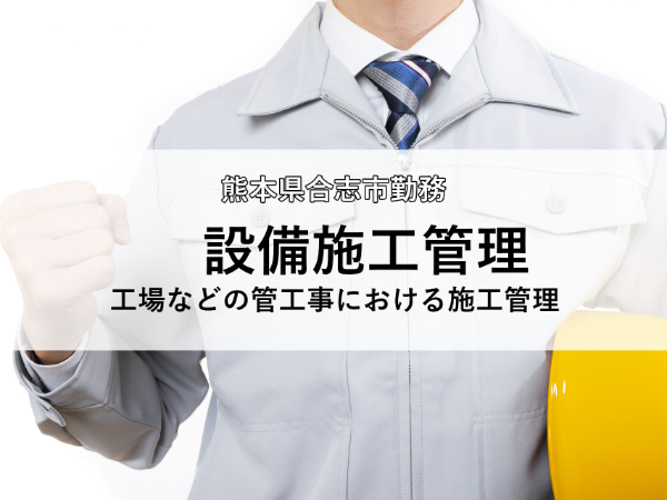 中島工業株式会社の求人・転職情報