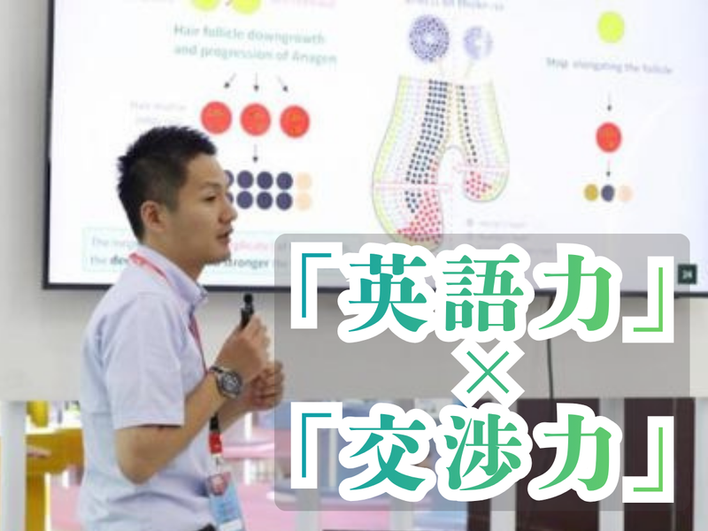一丸ファルコス株式会社の求人・転職情報