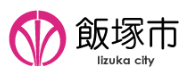 飯塚市役所 総務部 人事課の求人・転職情報