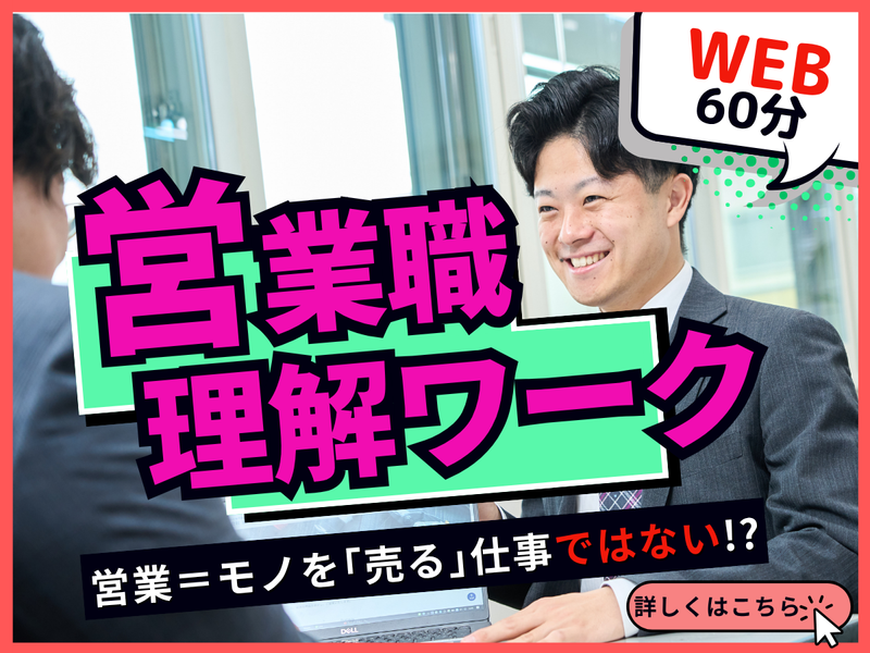 株式会社瀬戸大同