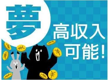 ゆらく草庵のアルバイト・バイト求人情報-05