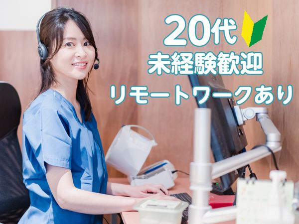 NINJAPAN株式会社の求人・転職情報