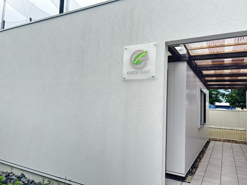 アースクラフト株式会社の求人・転職情報