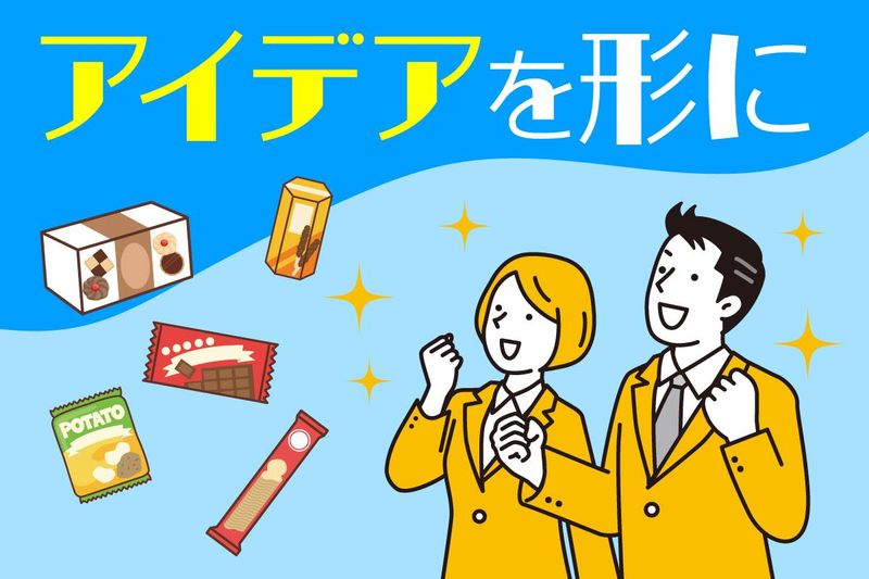 株式会社カナエシーエスパックの求人・転職情報