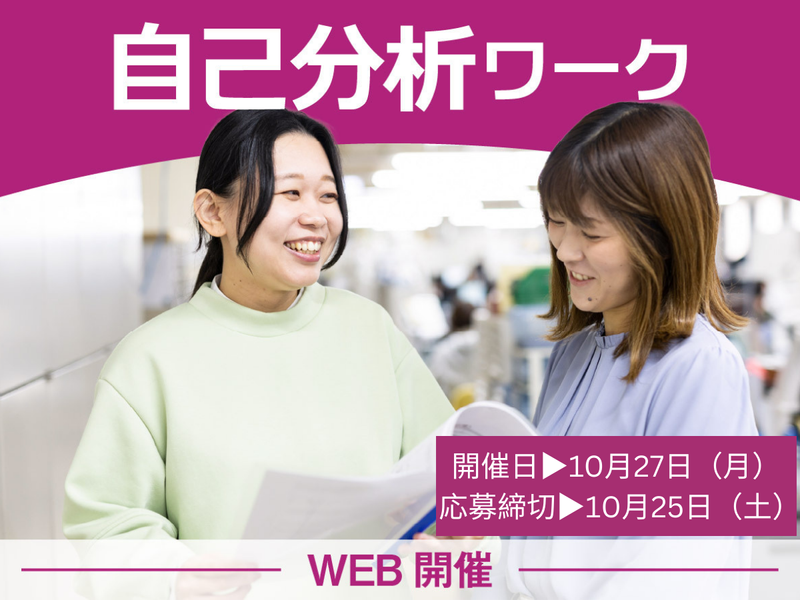 イオン九州株式会社