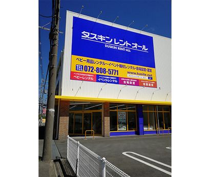 株式会社ヤマザックの求人・転職情報