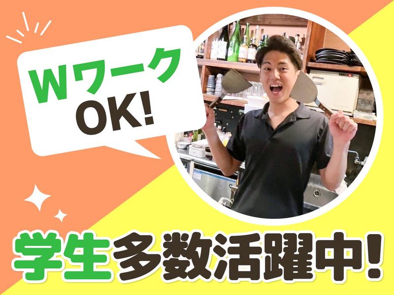 海鮮ダイニング　元のアルバイト・バイト求人情報-03