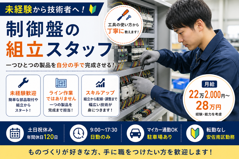 株式会社シングシステムズの求人・転職情報
