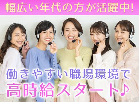 千葉県千葉市美浜区中瀬1の求人・転職情報