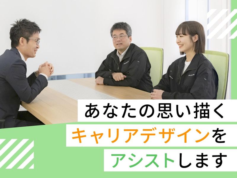 株式会社アシストエンジニアのアルバイト・バイト求人情報-03