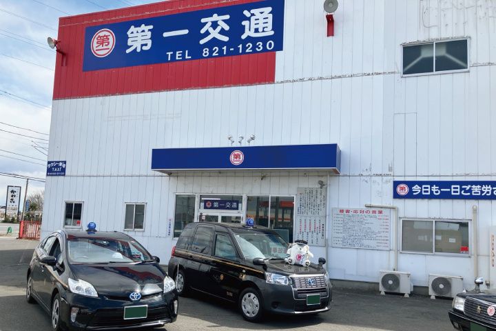 第一交通産業グループ 茨城ブロック-0003の求人・転職情報