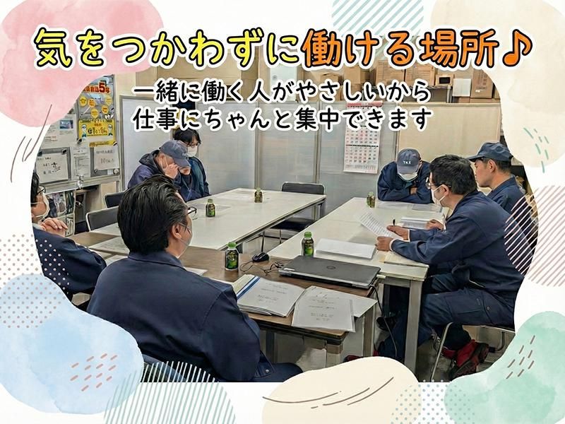 日本定温輸送株式会社の求人・転職情報