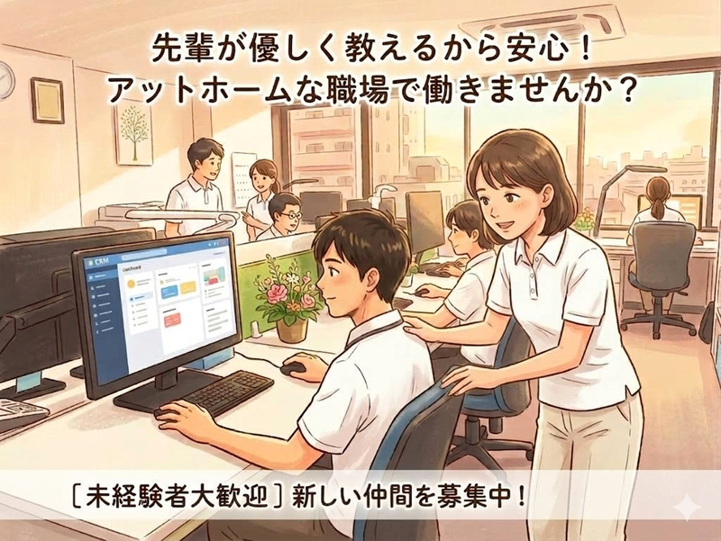 株式会社アドバンス・コーポレーションの求人・転職情報