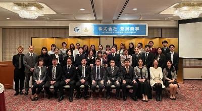 株式会社アジア商事の求人・転職情報