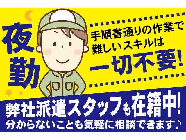 株式会社ティー・シー・シーのアルバイト・バイト求人情報