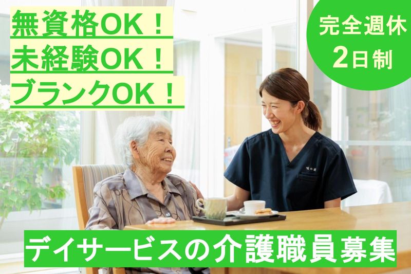 株式会社アイシアの求人・転職情報
