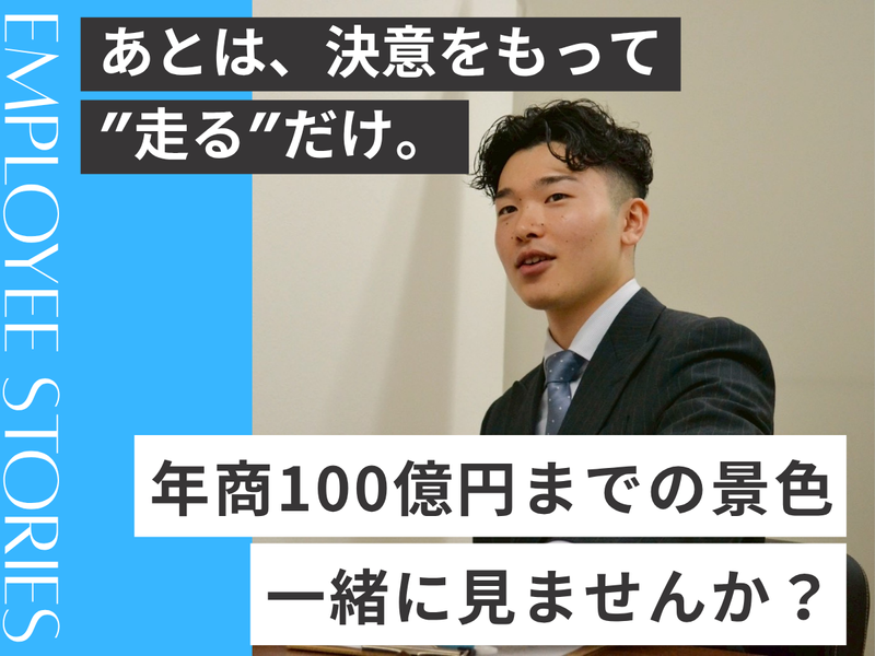 合同会社プレップ湘南の求人・転職情報