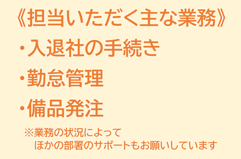 株式会社センコウのアルバイト・バイト求人情報-04