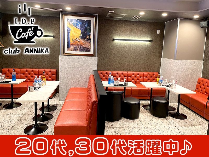 株式会社Ｉ．Ｄ．Ｐマネジメントの求人・転職情報