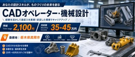 株式会社Harvest Biz Career