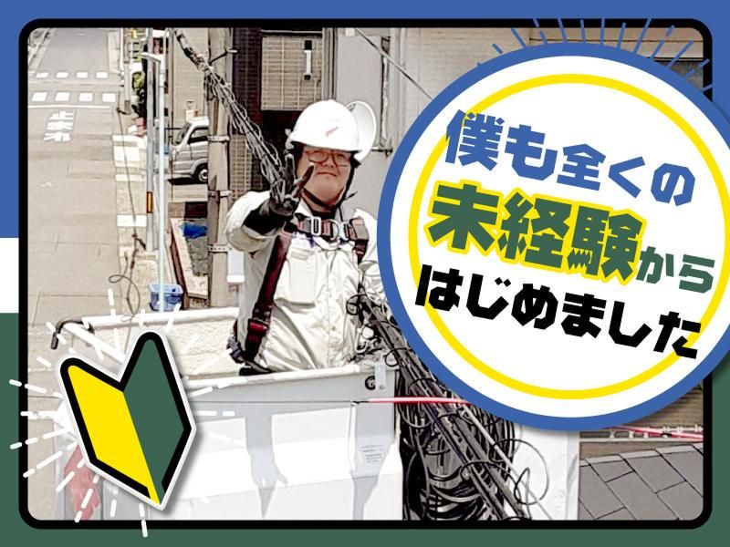 株式会社ファルコンのアルバイト・バイト求人情報-03