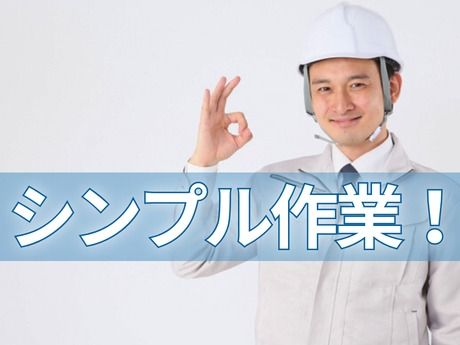 株式会社プロスキャリアの求人情報