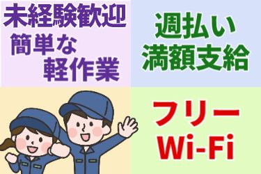 株式会社マンキャピタル