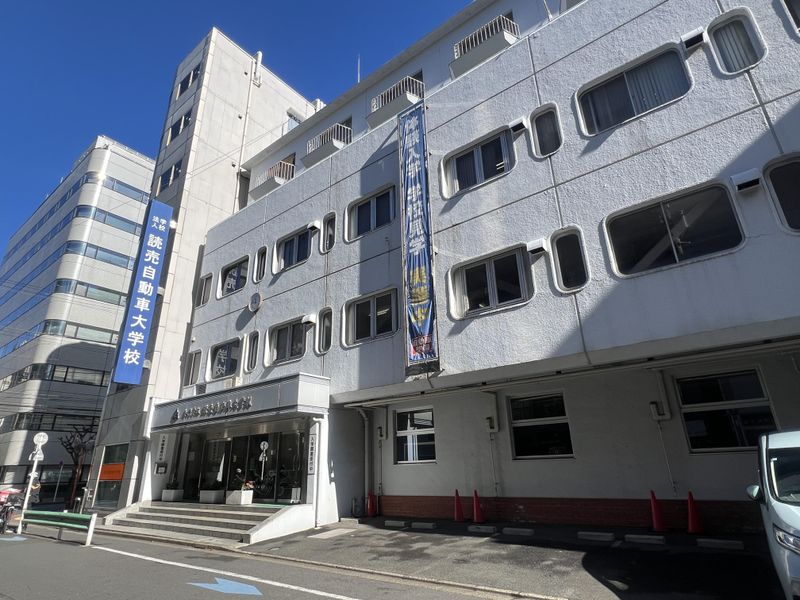 学校法人読売理工学院の求人・転職情報
