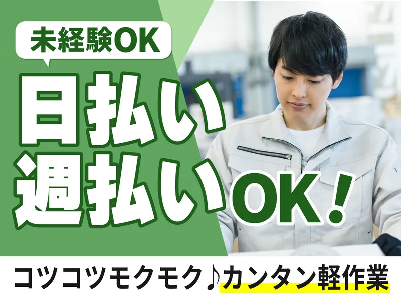 小倉南区曽根北町/マックスフォース