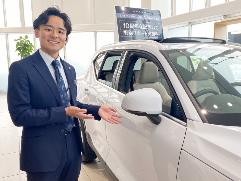 ＫＶＳ株式会社の求人・転職情報