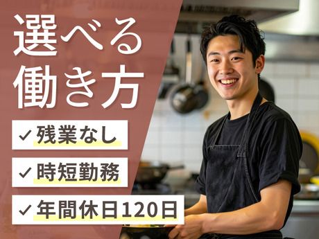 株式会社イデアの求人・転職情報