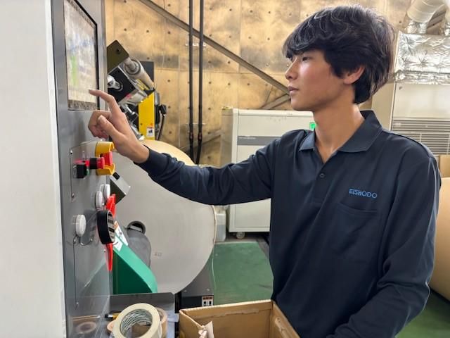 株式会社永昌堂　彦根本社のアルバイト・バイト求人情報-02