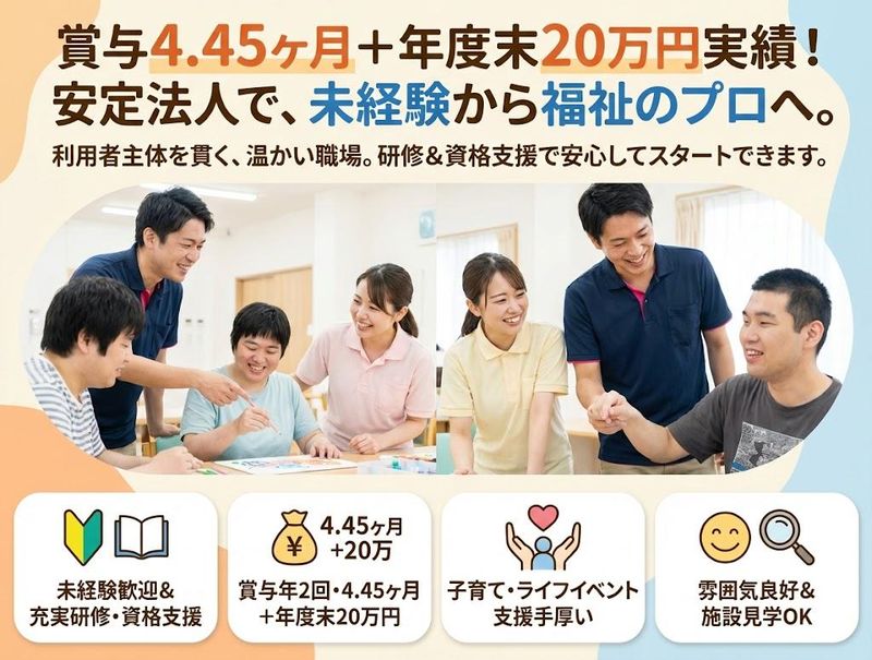 株式会社ゲートフォース-0043の求人・転職情報