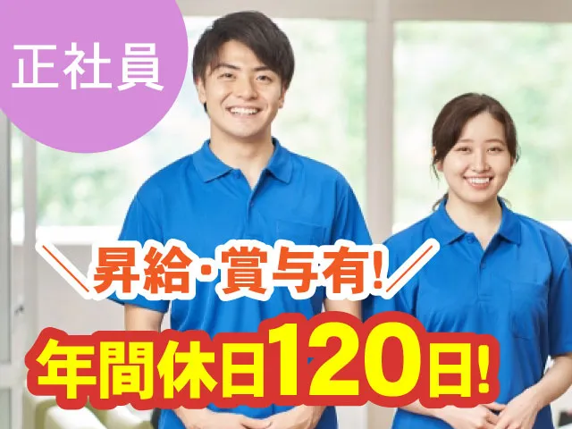 株式会社Cloud Nineの派遣求人情報