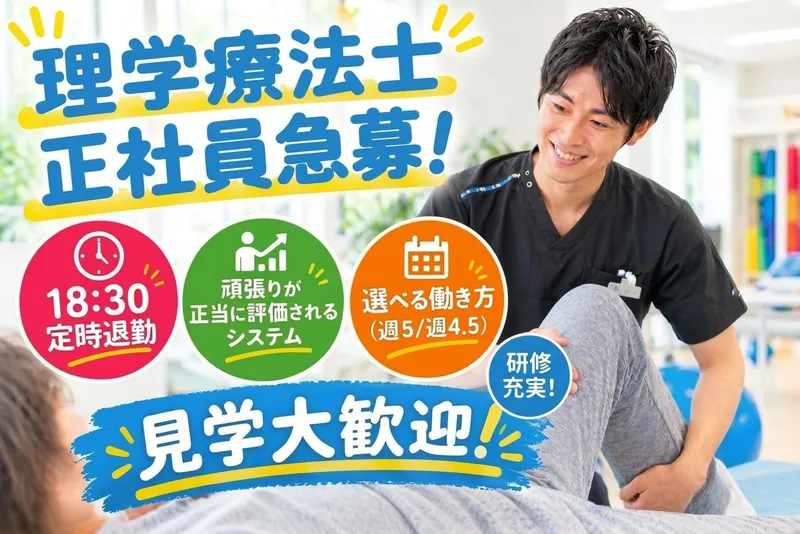 一般社団法人ＫＲＯの求人・転職情報