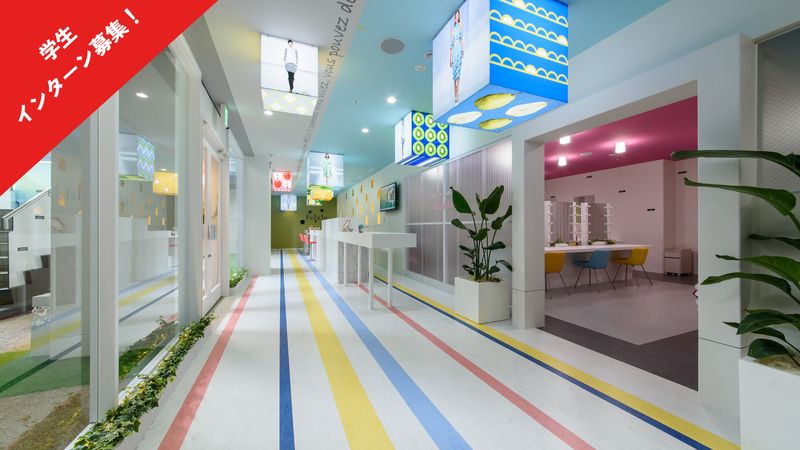 株式会社OnePile