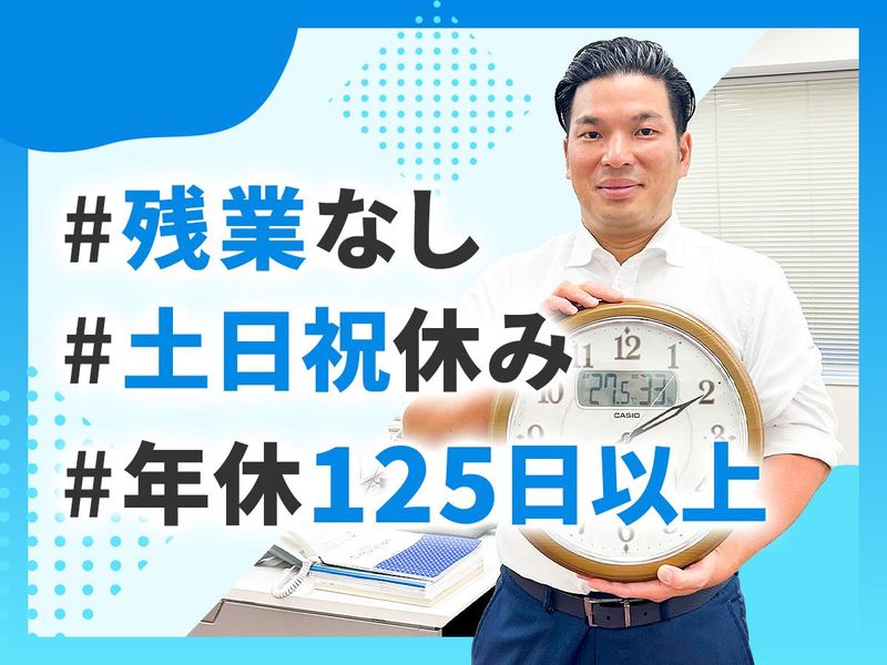 株式会社アドスマイルの求人・転職情報