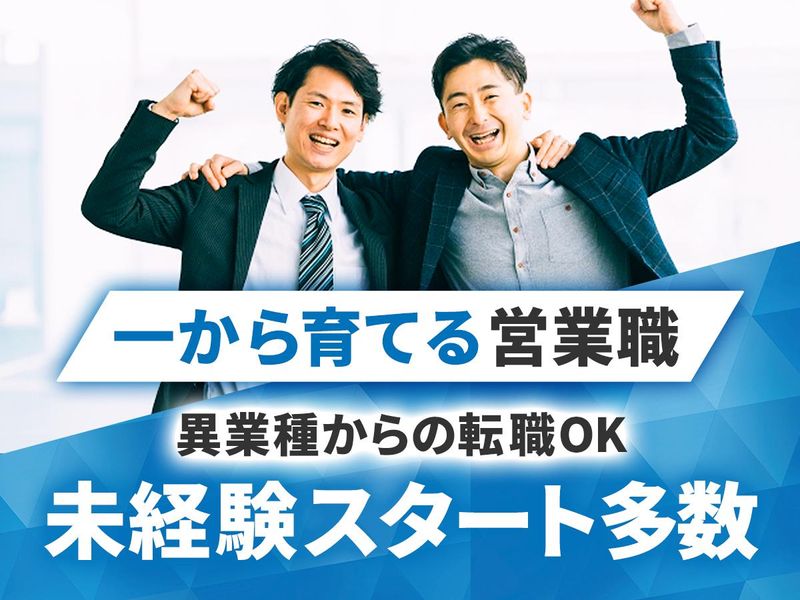 株式会社エヌエルシーの求人・転職情報
