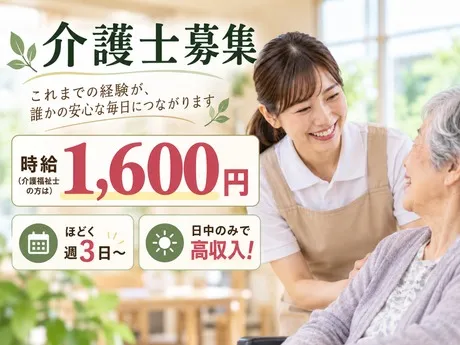 株式会社エタンセルのアルバイト・バイト求人情報